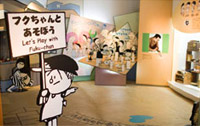 横山隆一記念まんが館