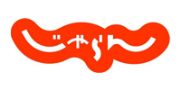 じゃらん