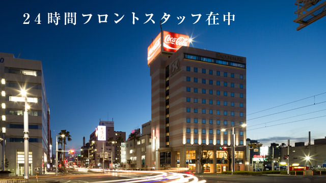 公式】高知ホテル | JR高知駅より徒歩1分、観光にビジネスに便利