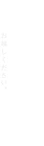 【24時間フロントスタッフ在中】荷物のお預かりは勿論深夜何時でもチェックイン可能安心してお越しください